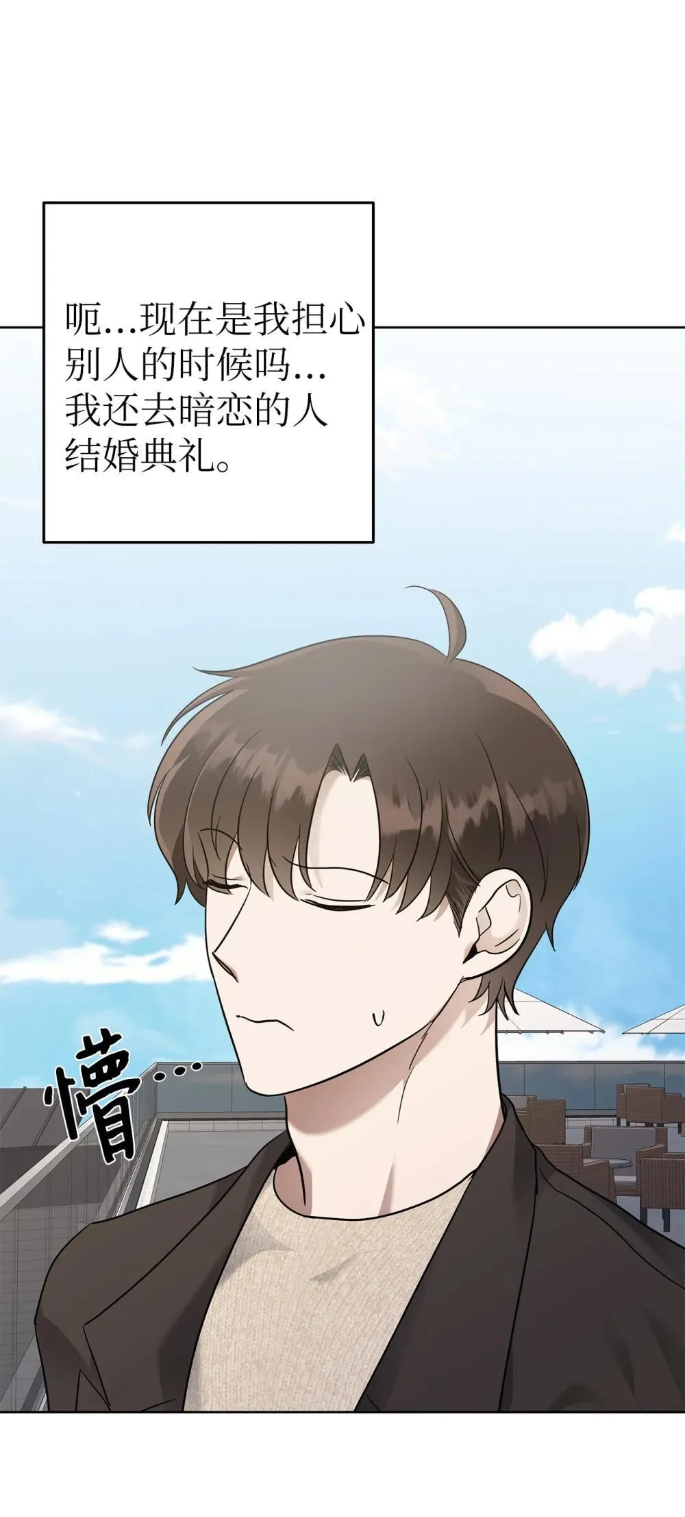 51 结婚典礼39
