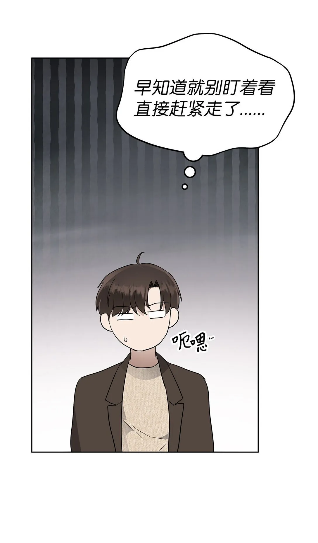 52 还人情24