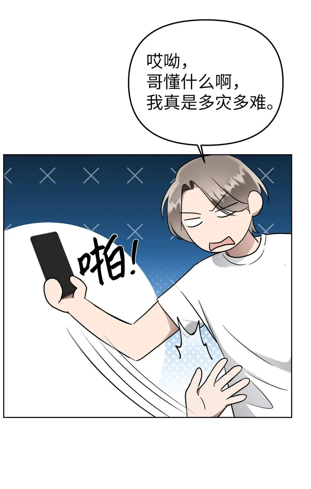 51 结婚典礼15