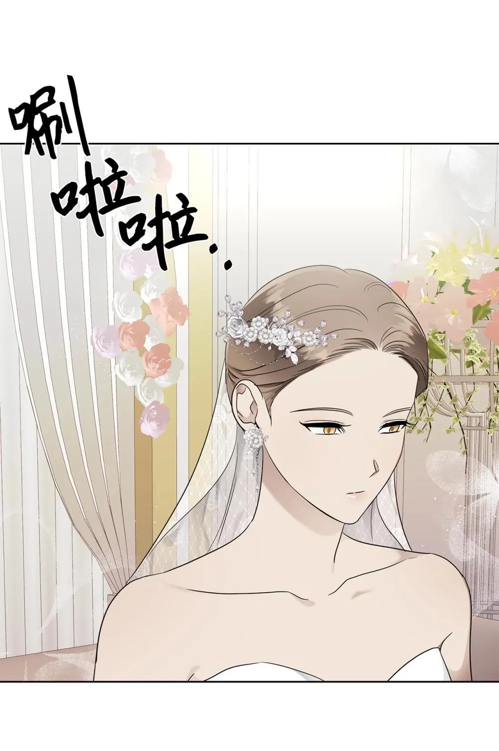51 结婚典礼54