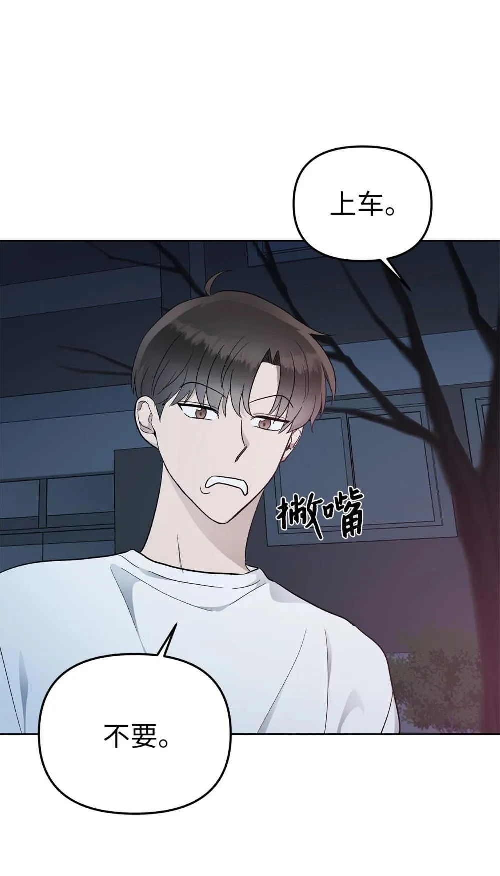 54 口是心非44