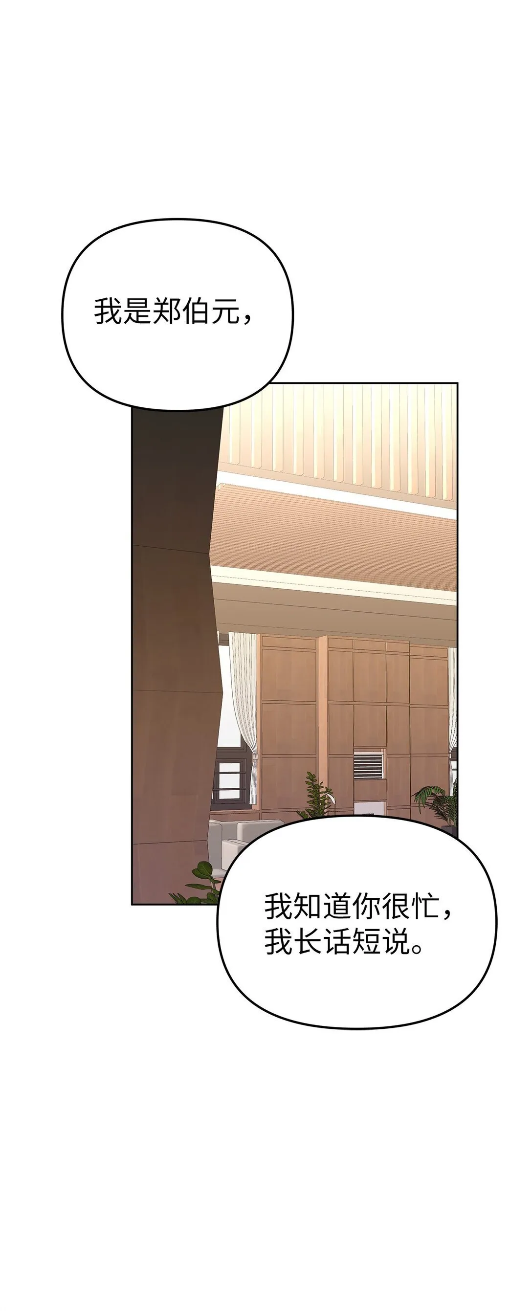 53 高不可攀17