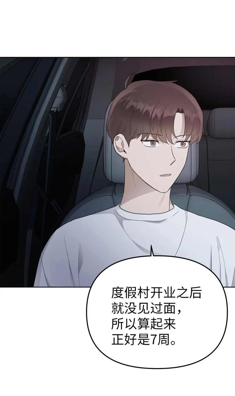 55 晕车22