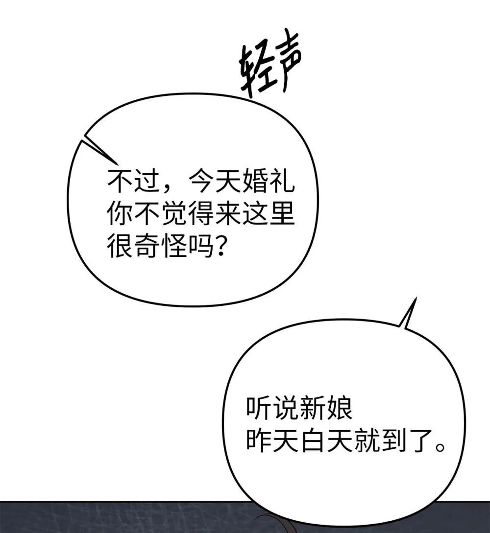 51 结婚典礼49