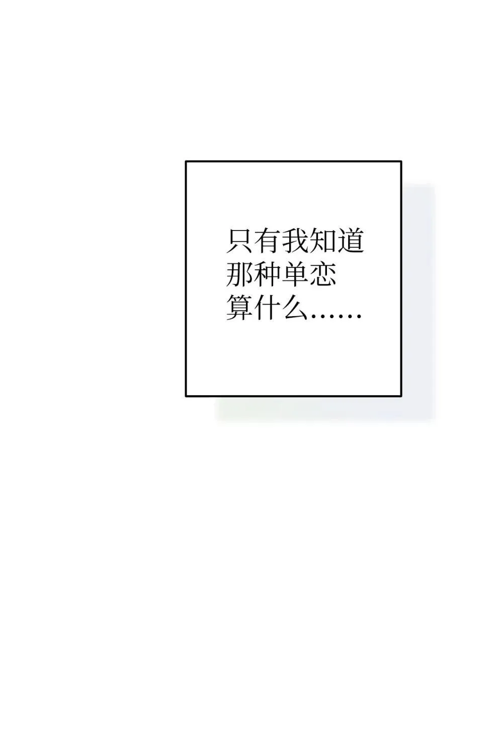 51 结婚典礼59