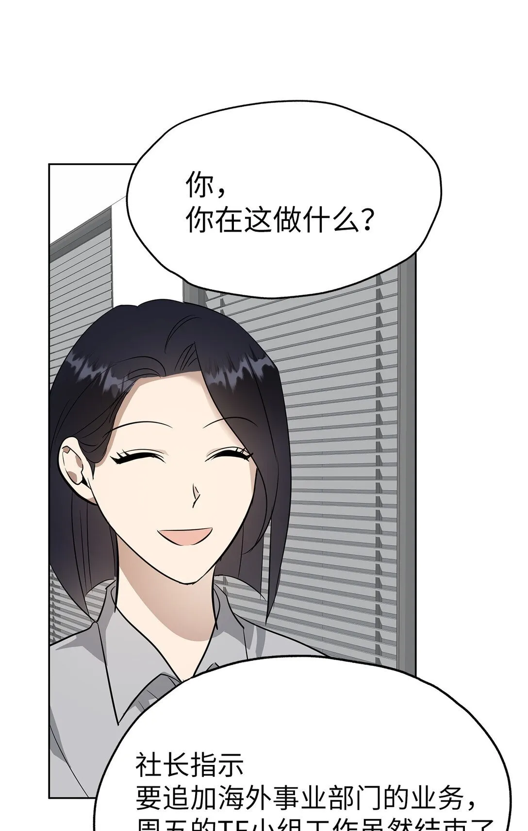 49 落寞3