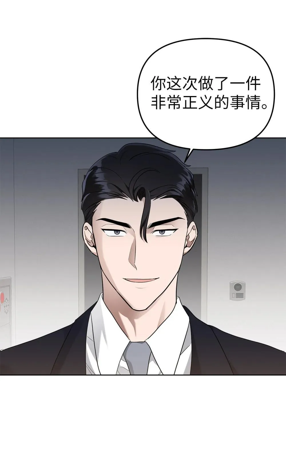 51 结婚典礼6