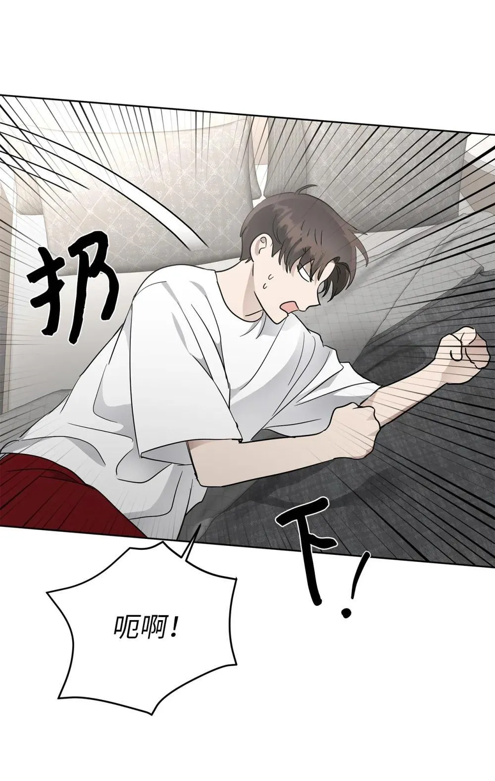 57 睡觉7