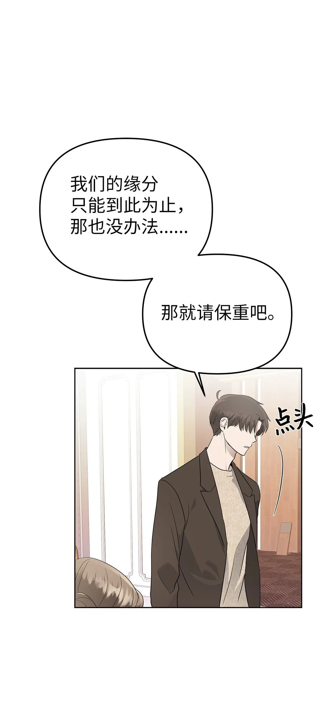 52 还人情39