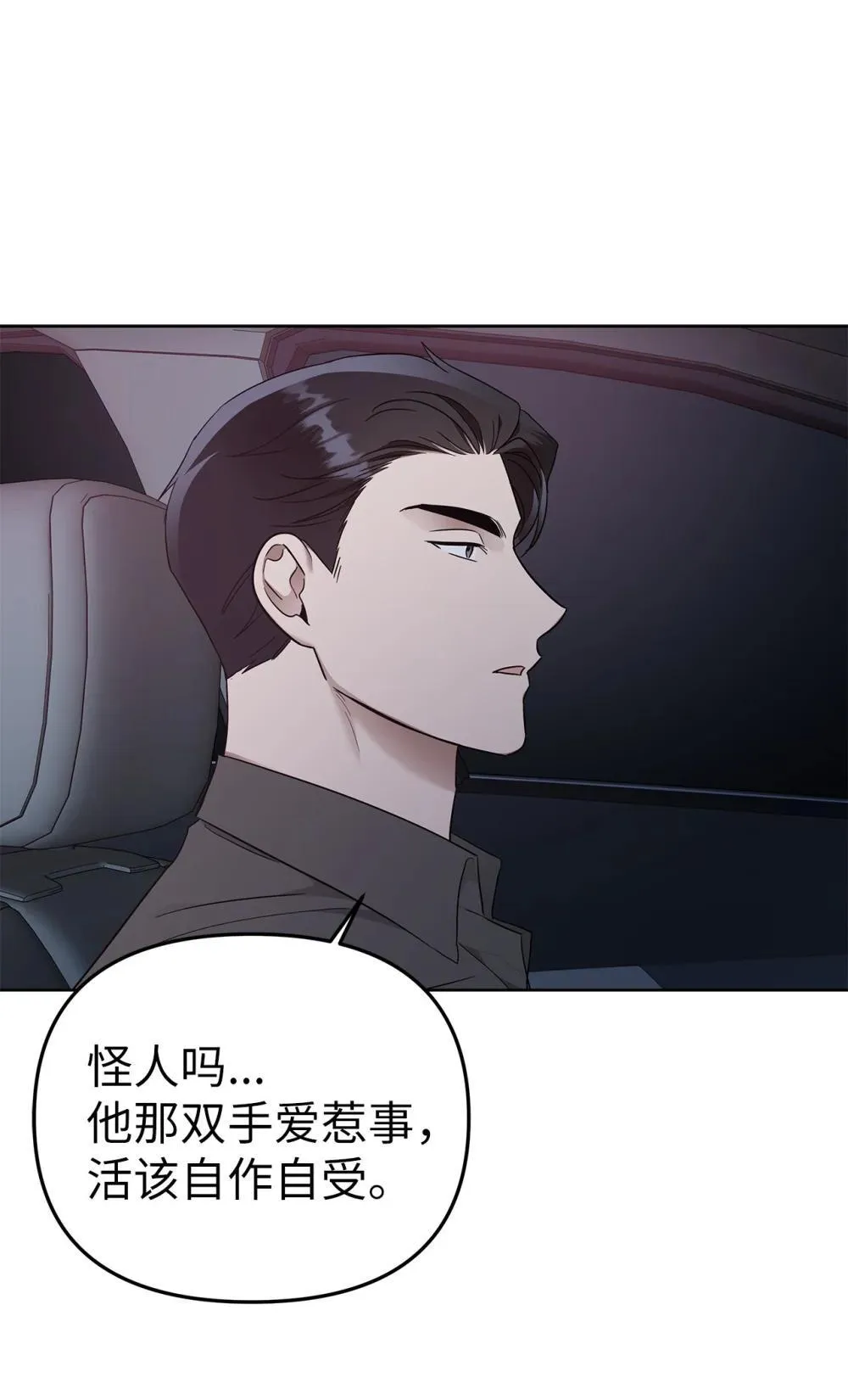 55 晕车8