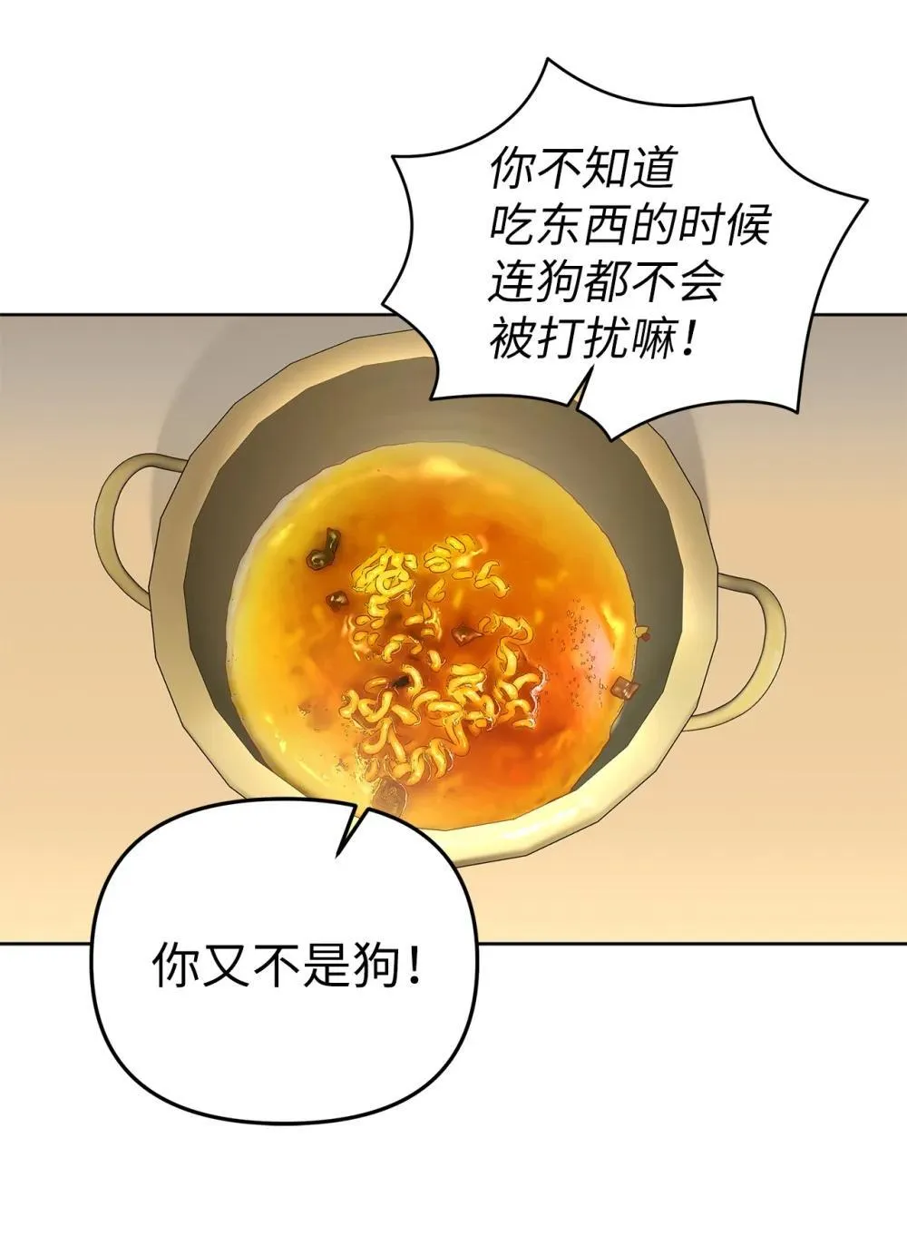 54 口是心非34
