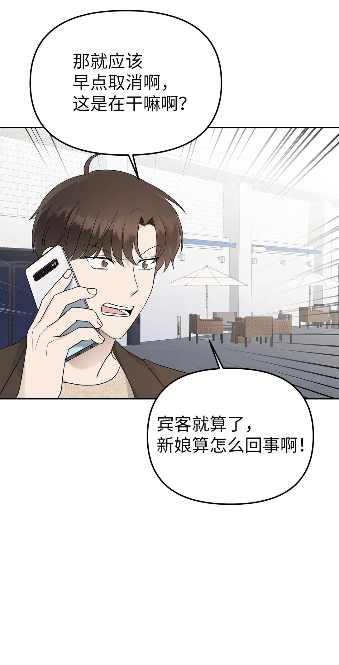 52 还人情4