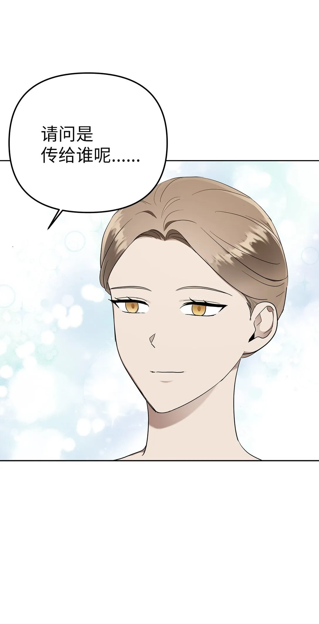 52 还人情32