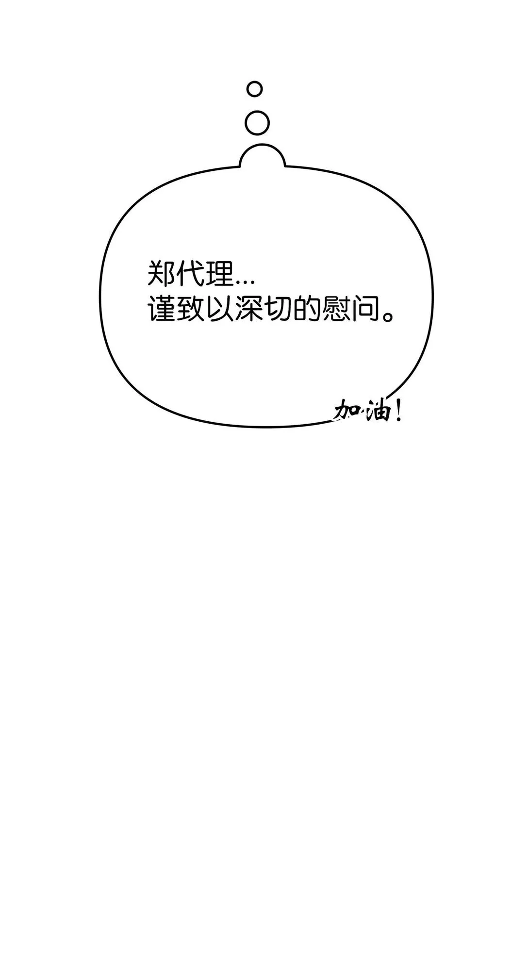 52 还人情66