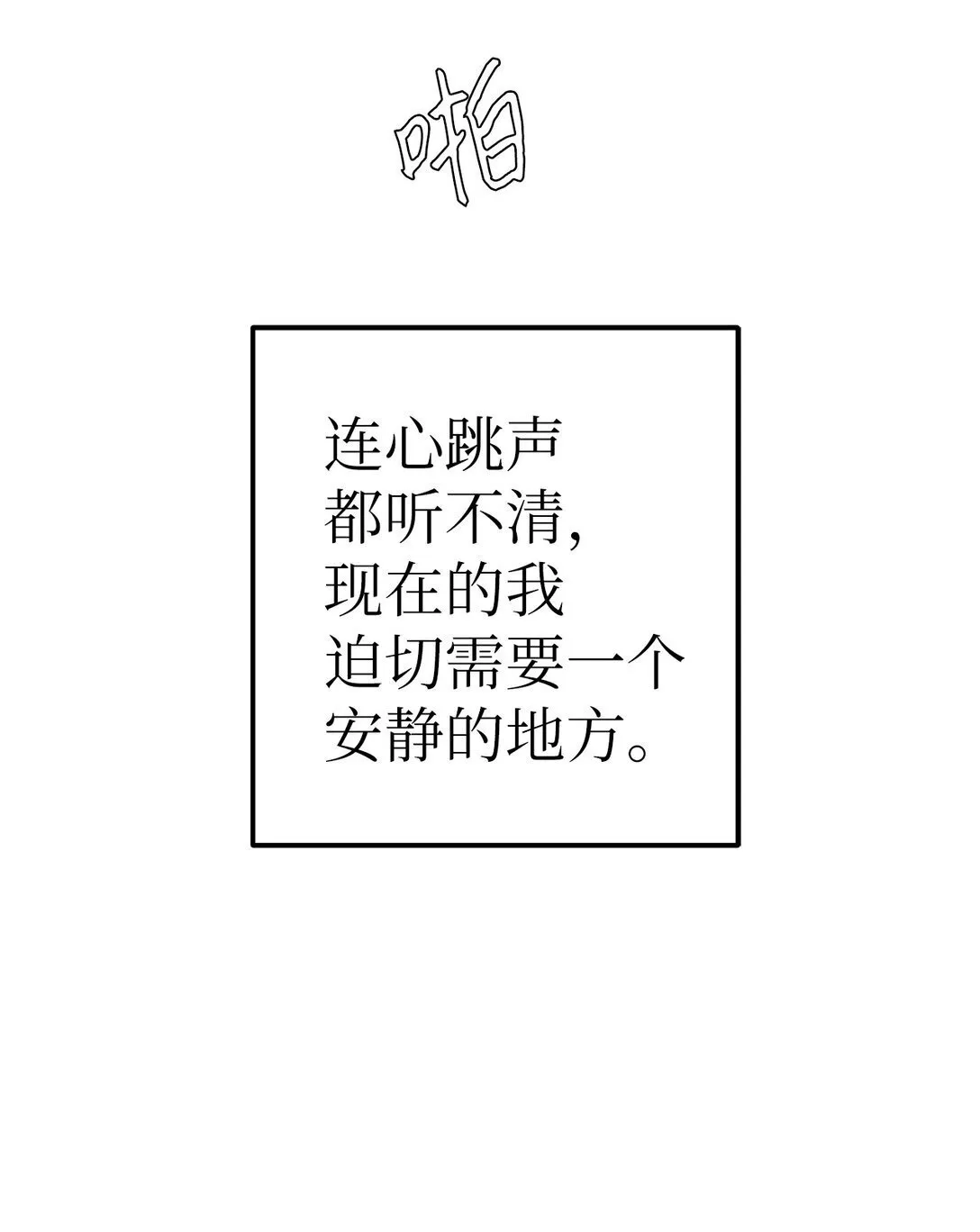 49 落寞27