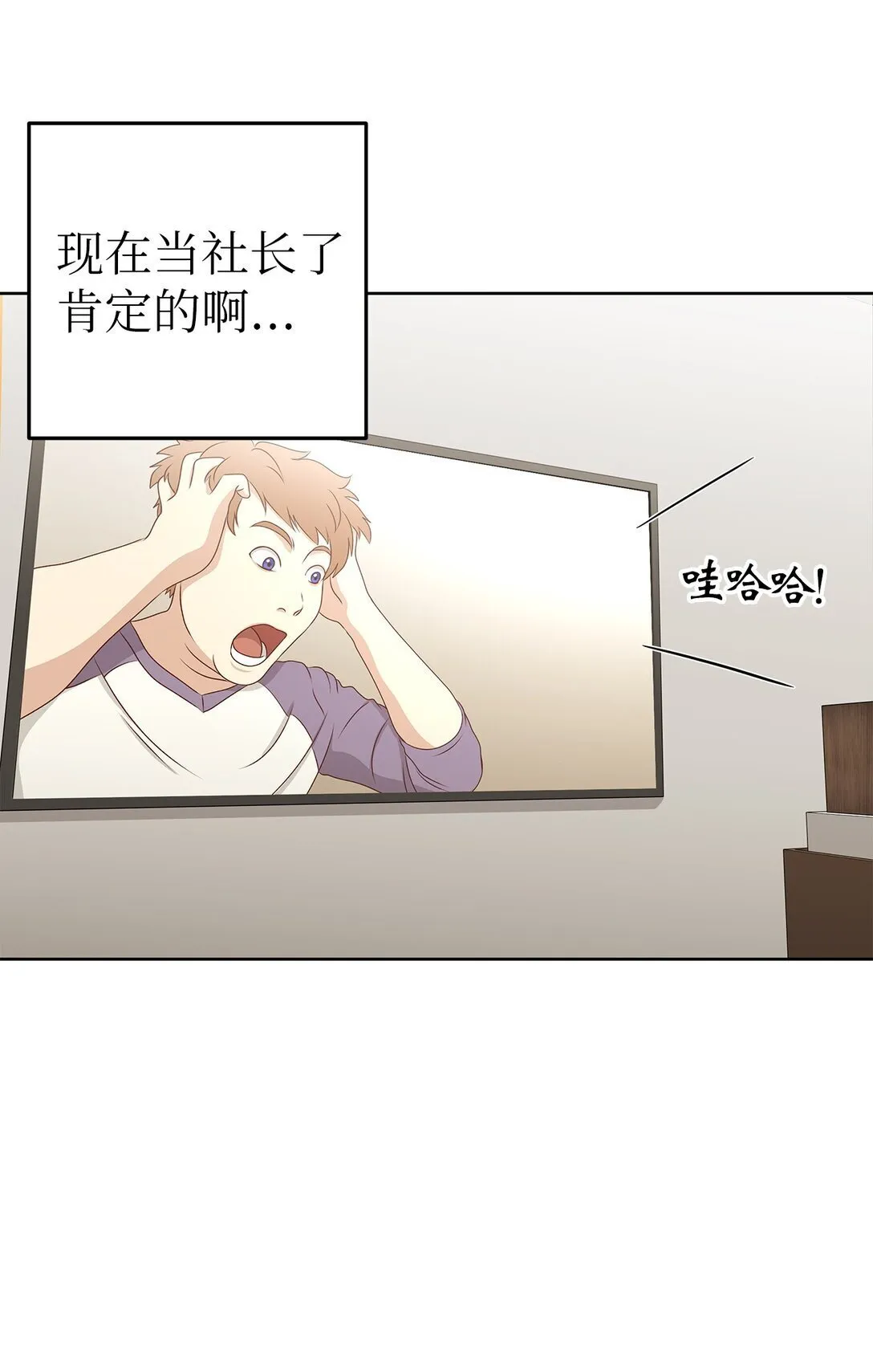 53 高不可攀33