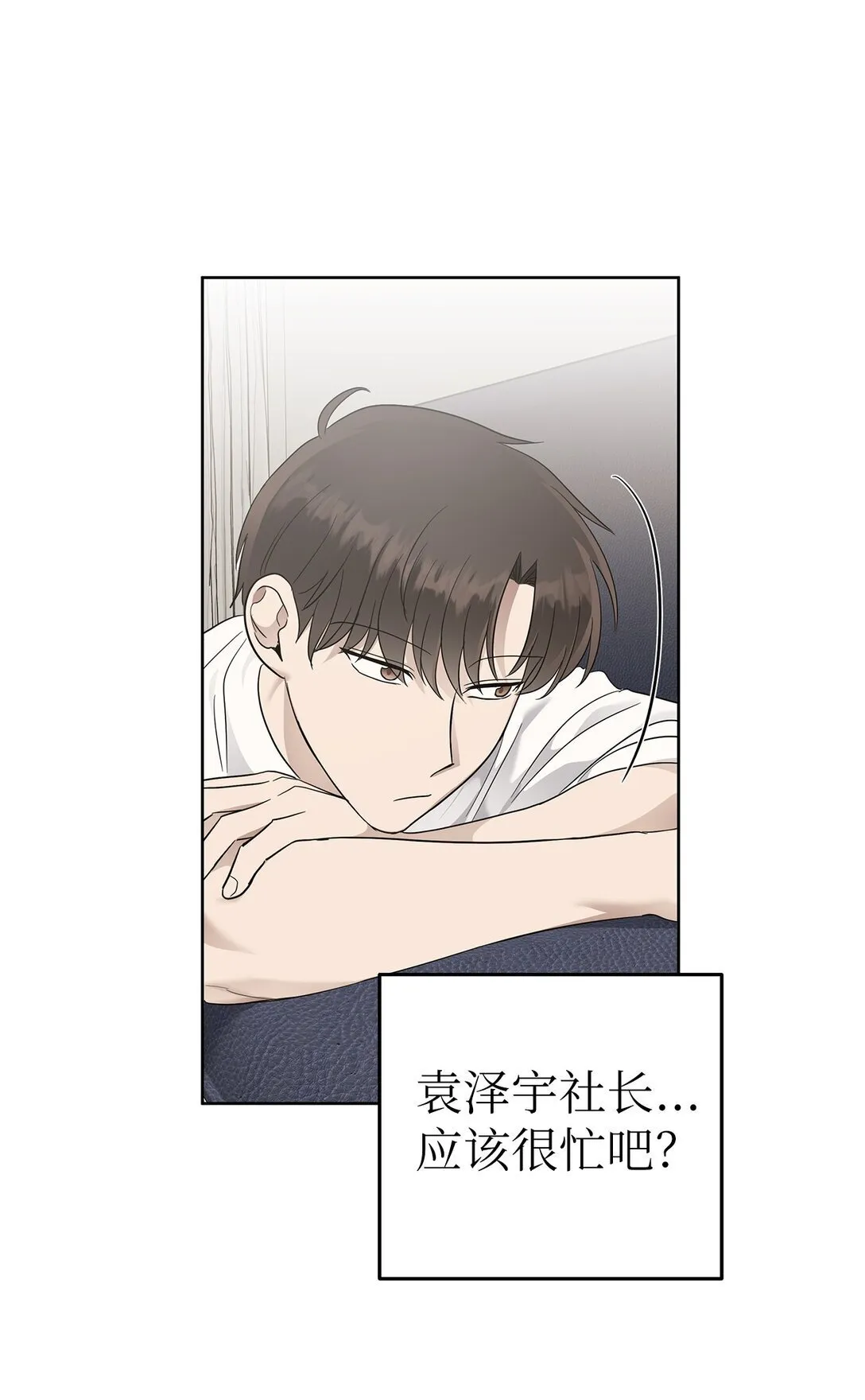 53 高不可攀32