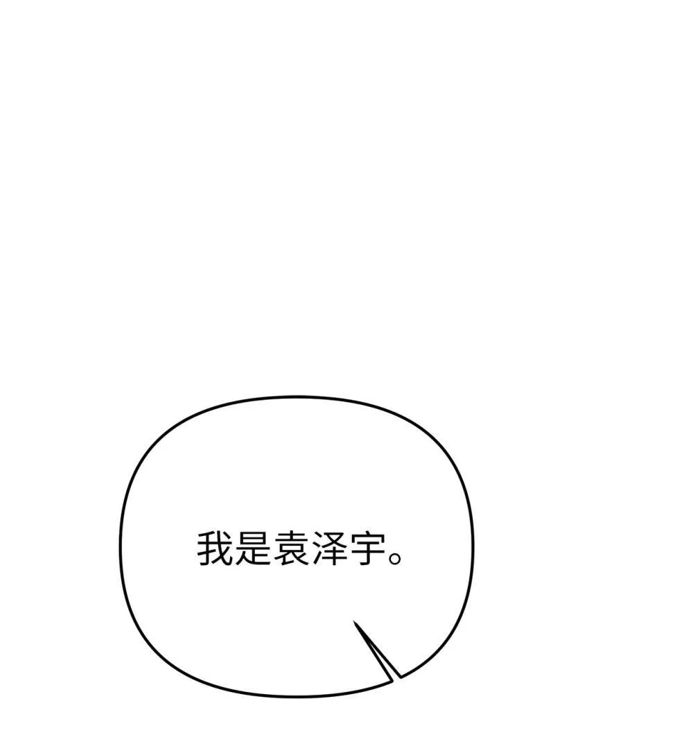 51 结婚典礼61