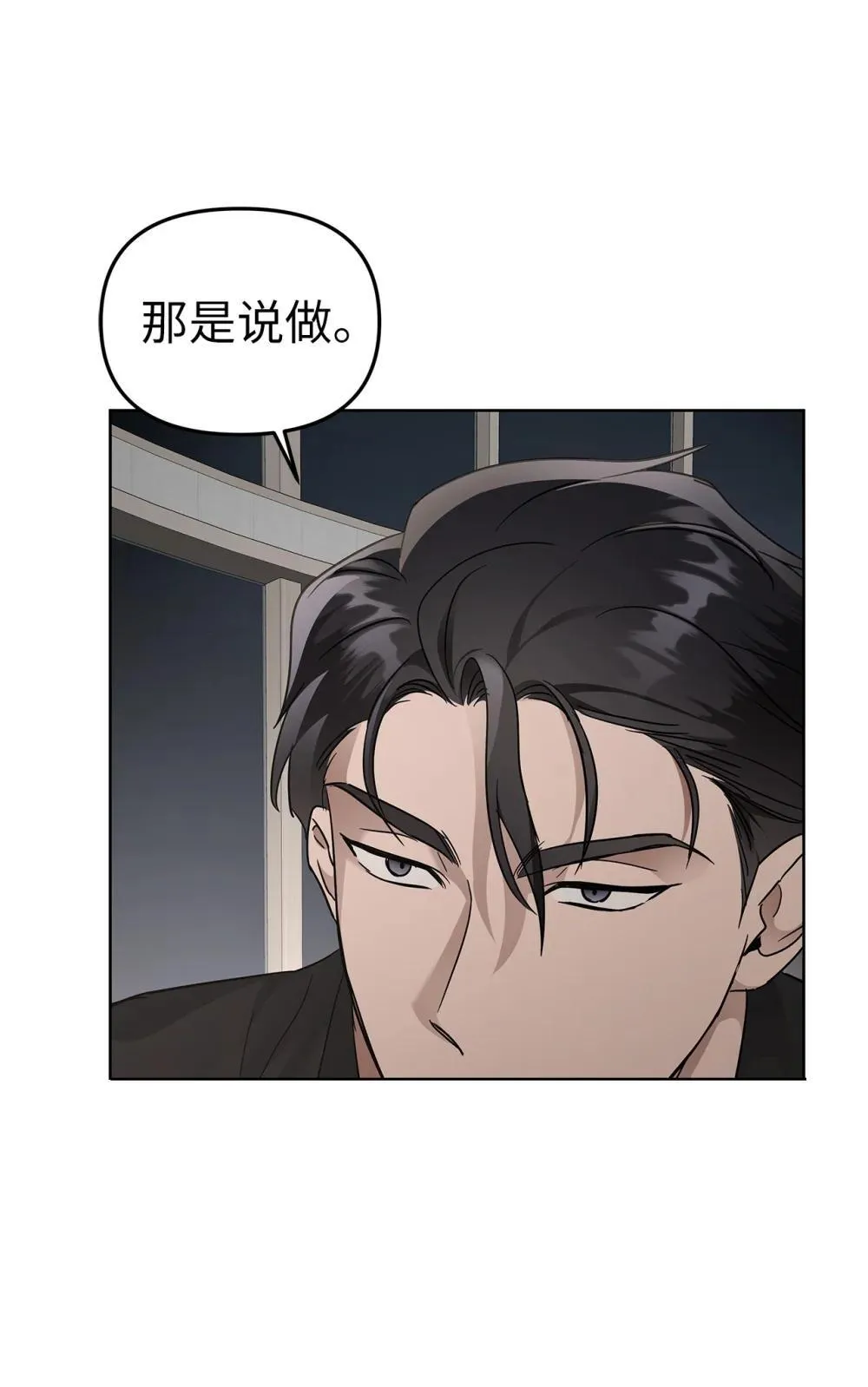 57 睡觉26
