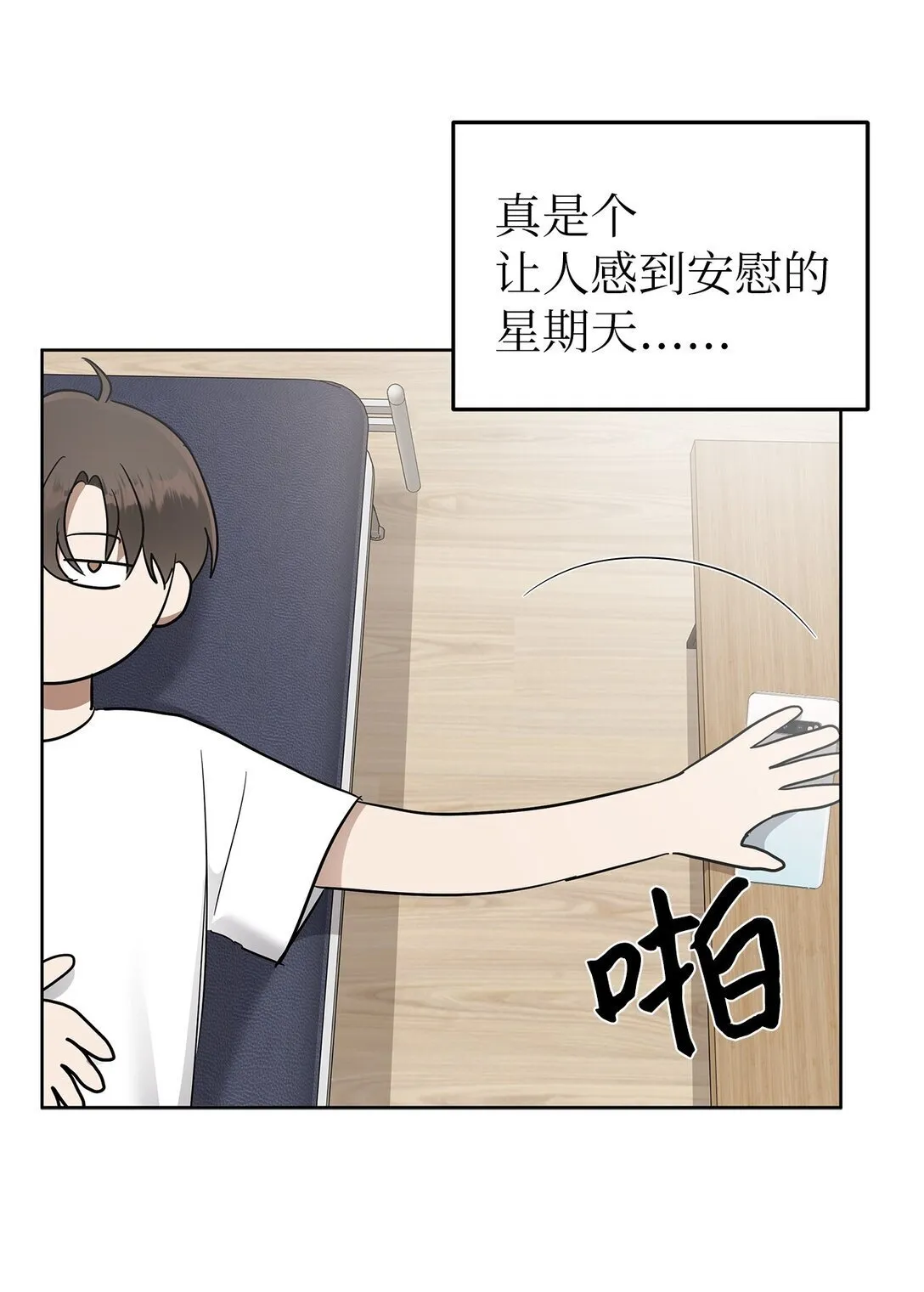 53 高不可攀29