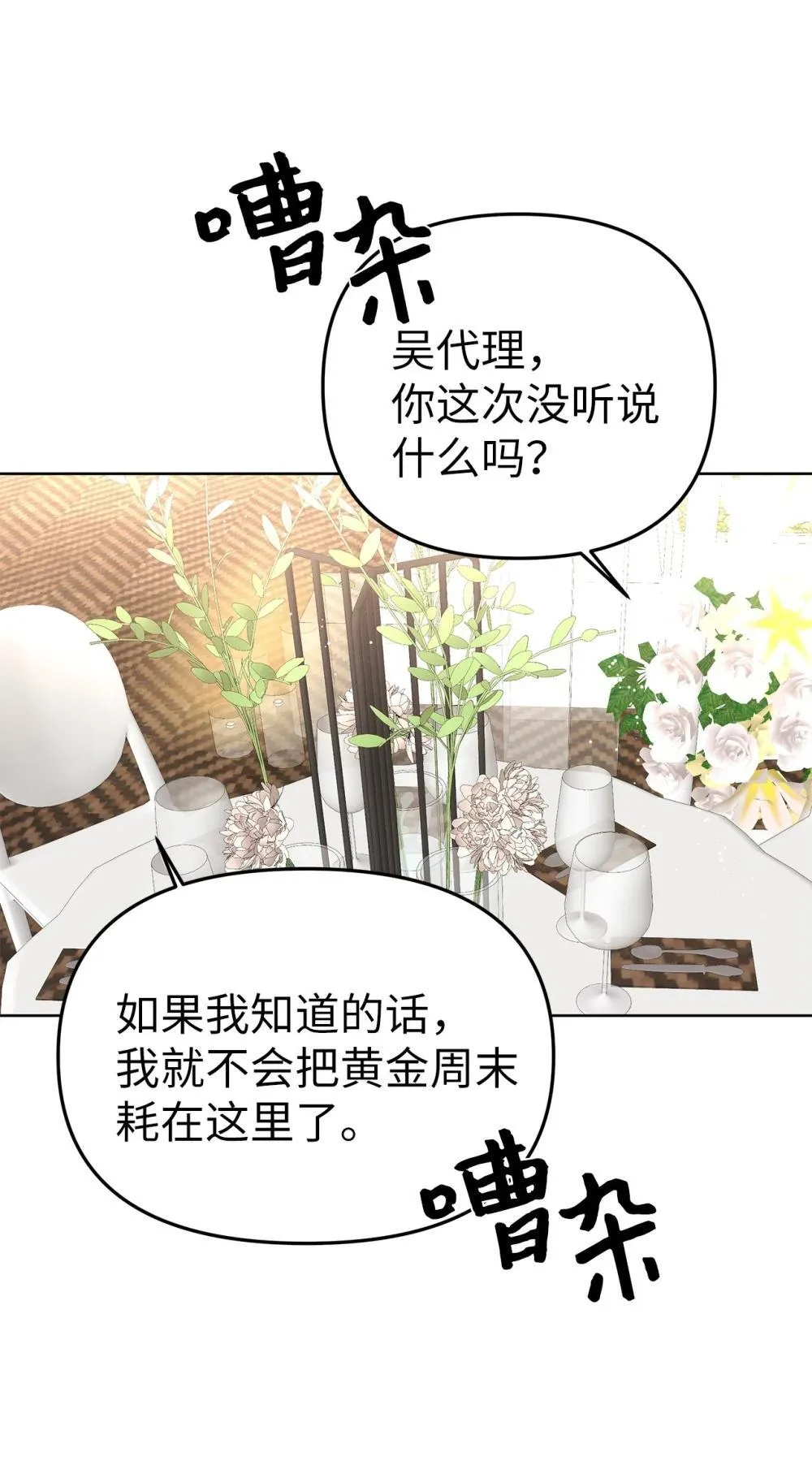 51 结婚典礼45