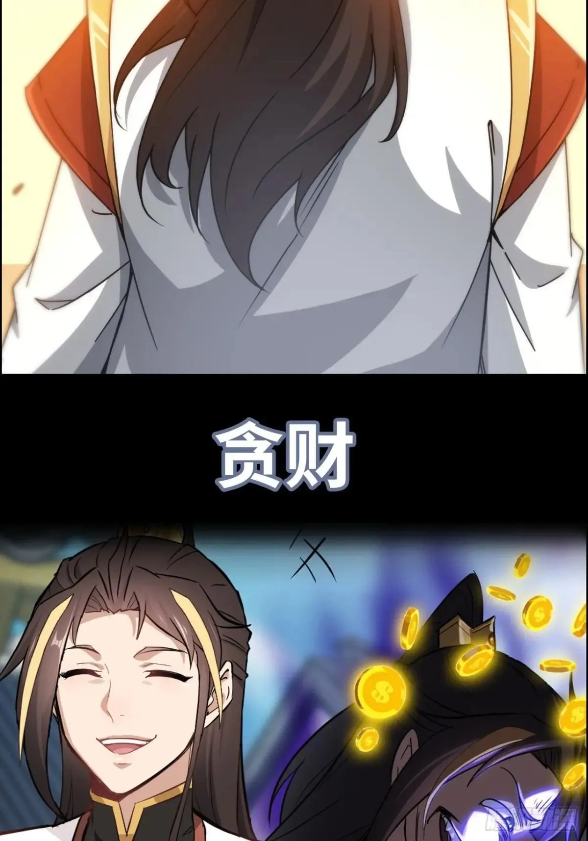 172话 陆北54