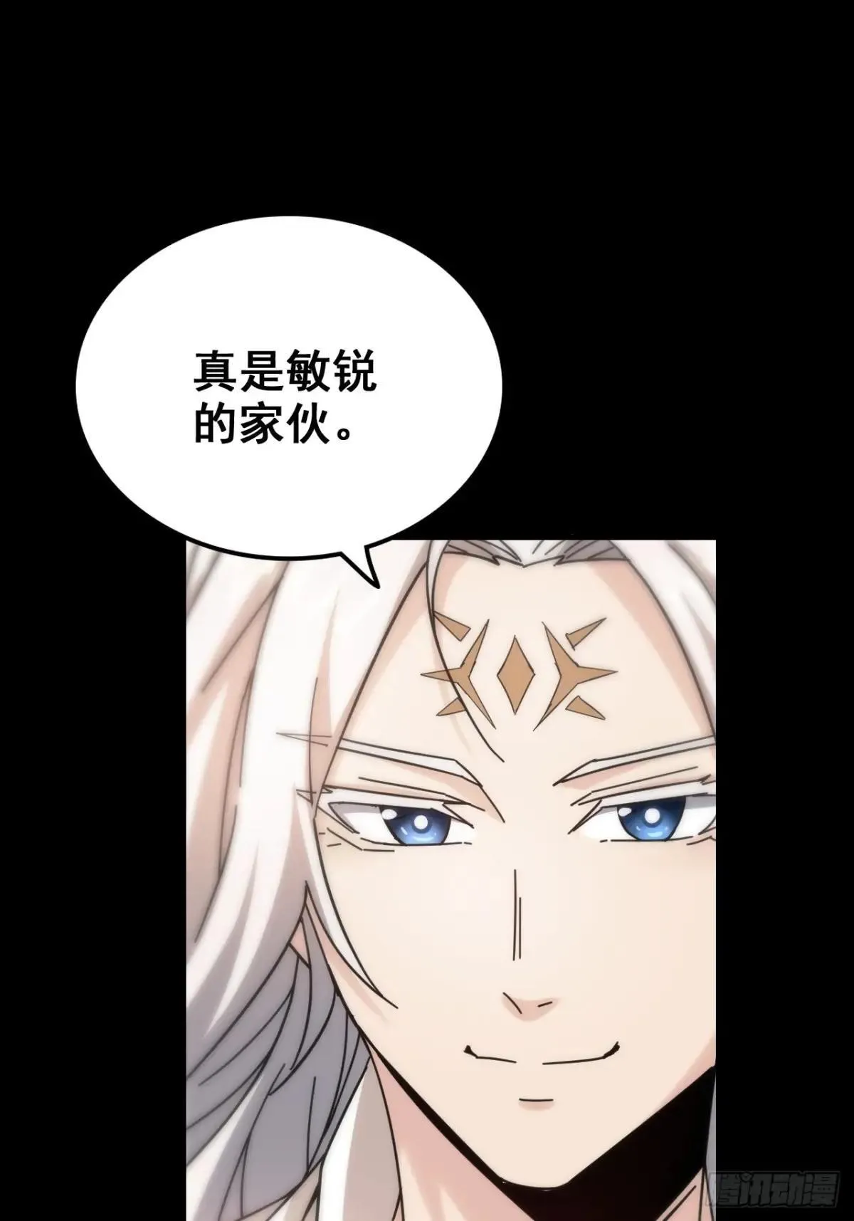 176话 你们都是“我”37