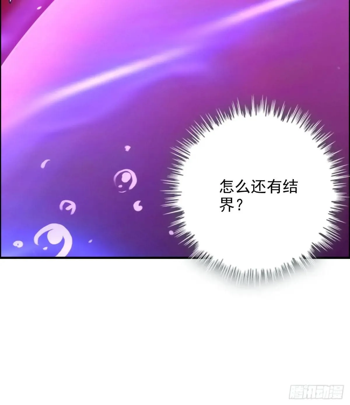 169话 入虎口50