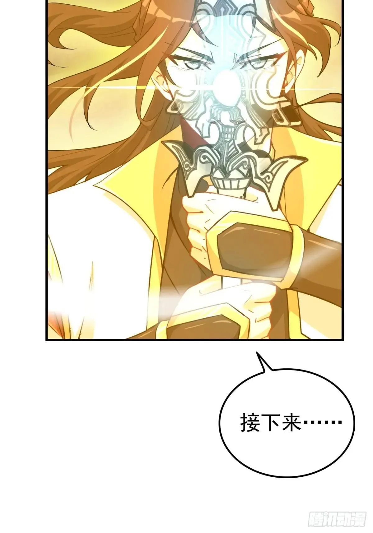 174话 干娘的功法，牛啊69