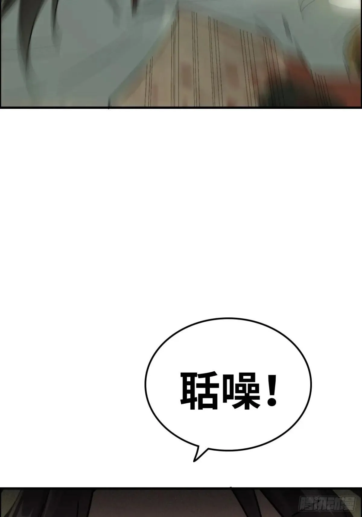 171话 武周内乱73