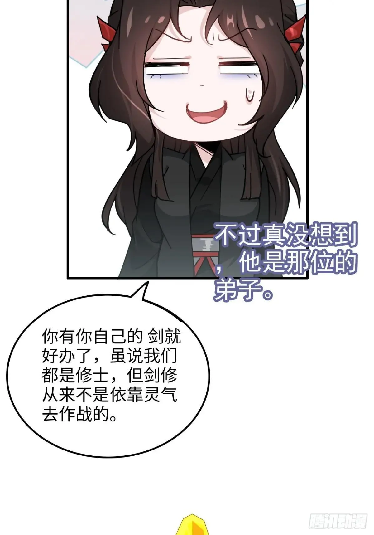 170话 无法选择的游戏44