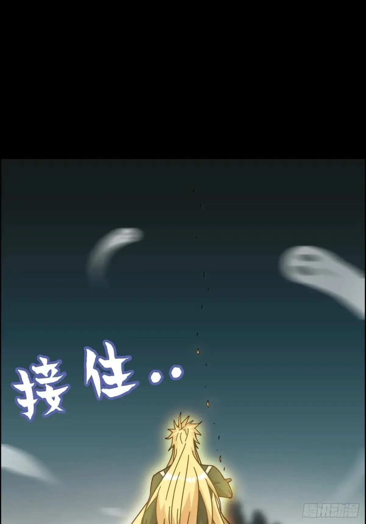 175话 妖皇，借来用一下吧27