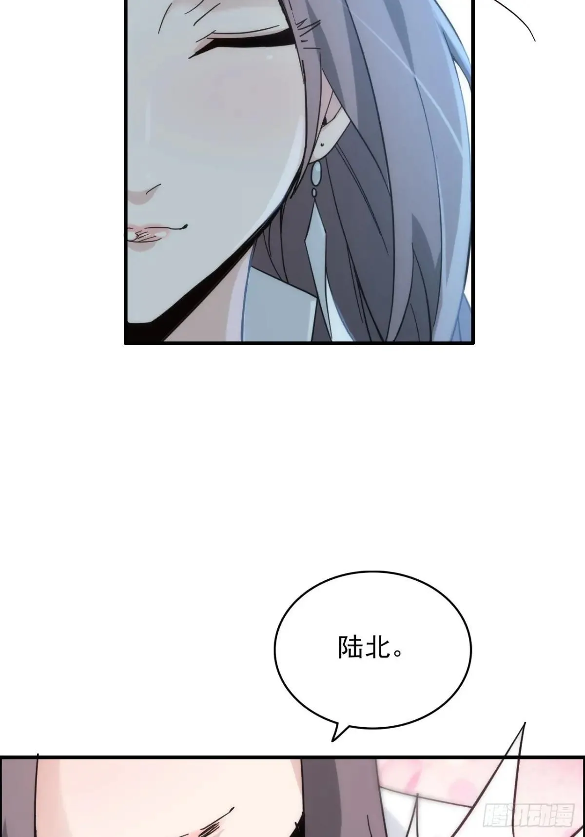 177话 大丈夫12