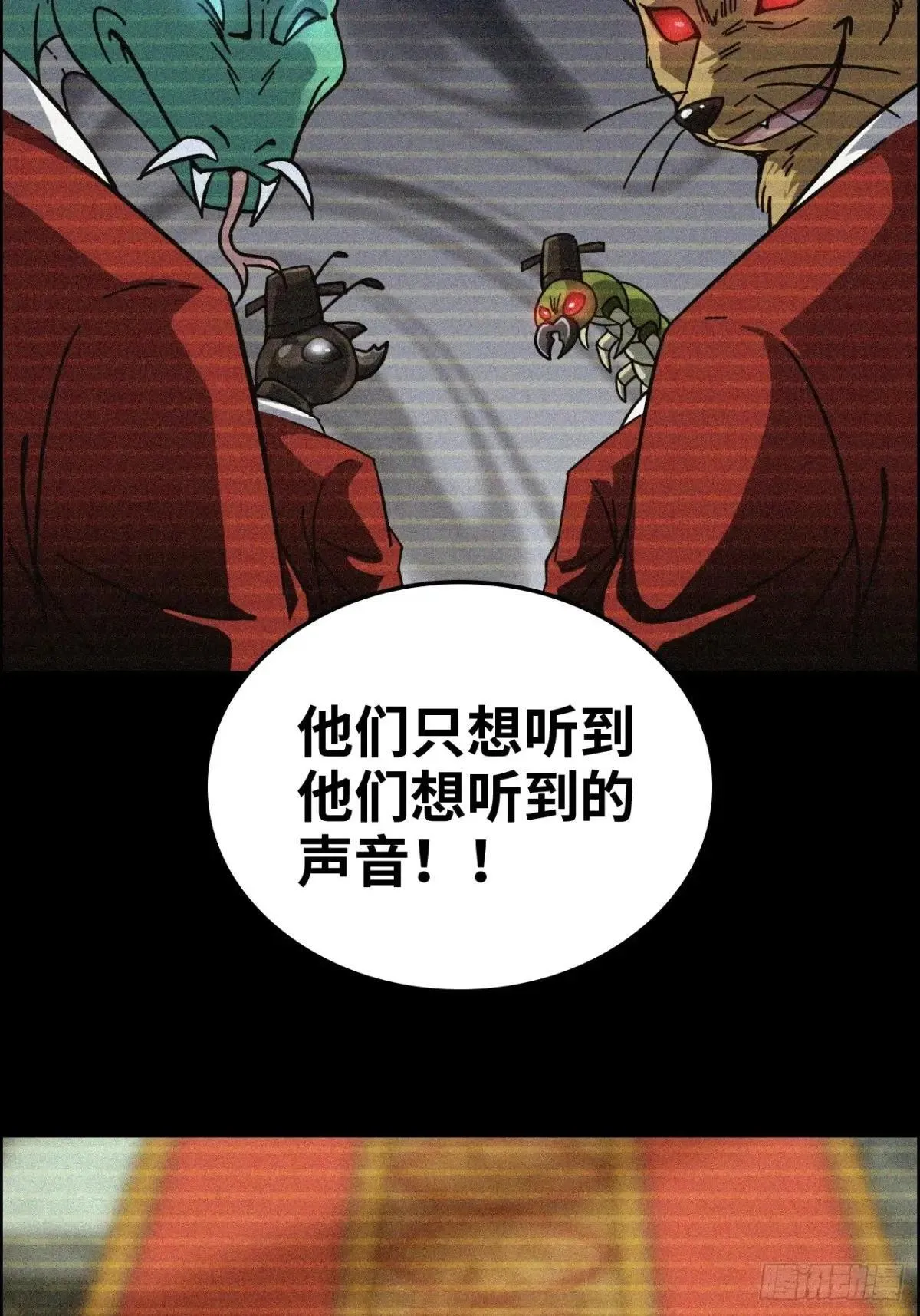 171话 武周内乱60