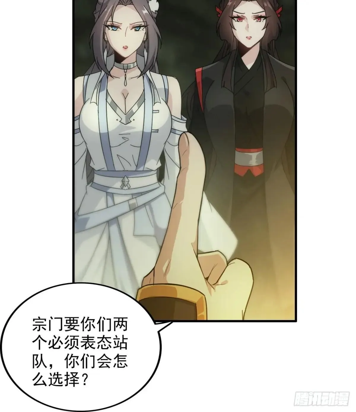 170话 无法选择的游戏62
