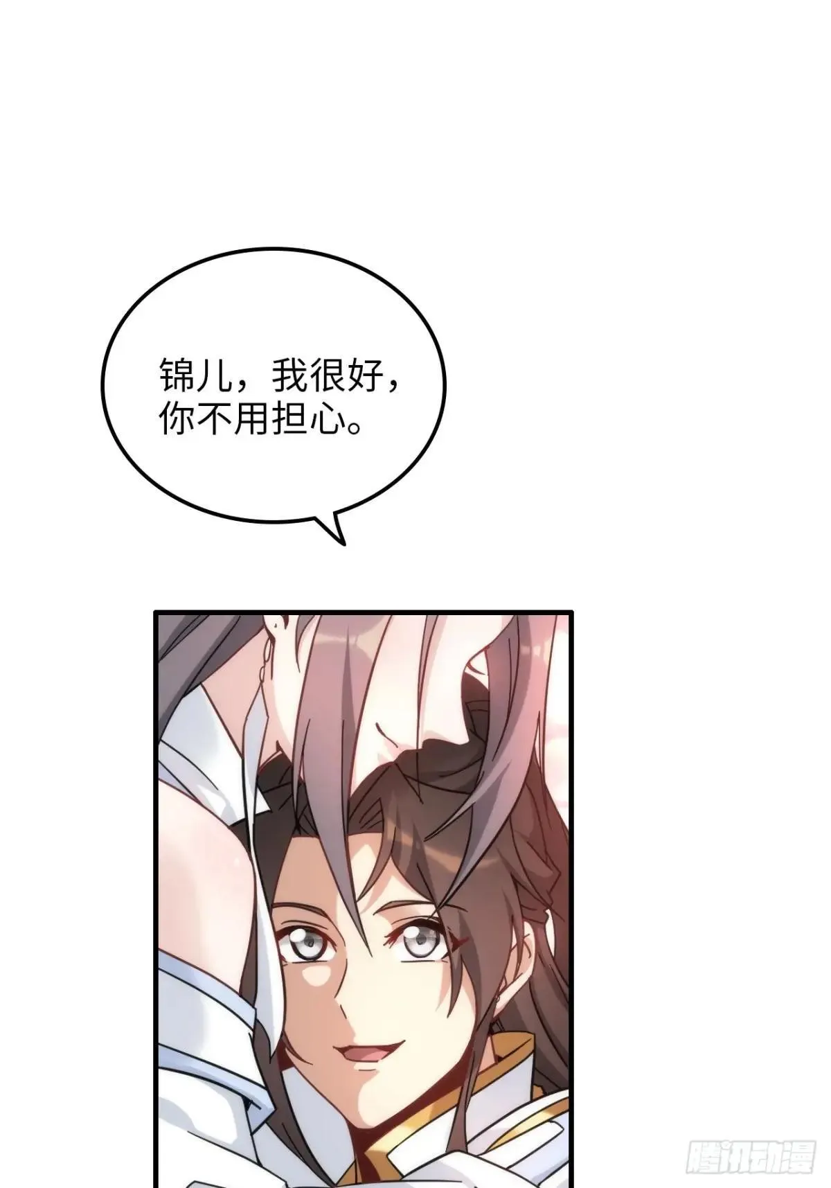 177话 大丈夫15