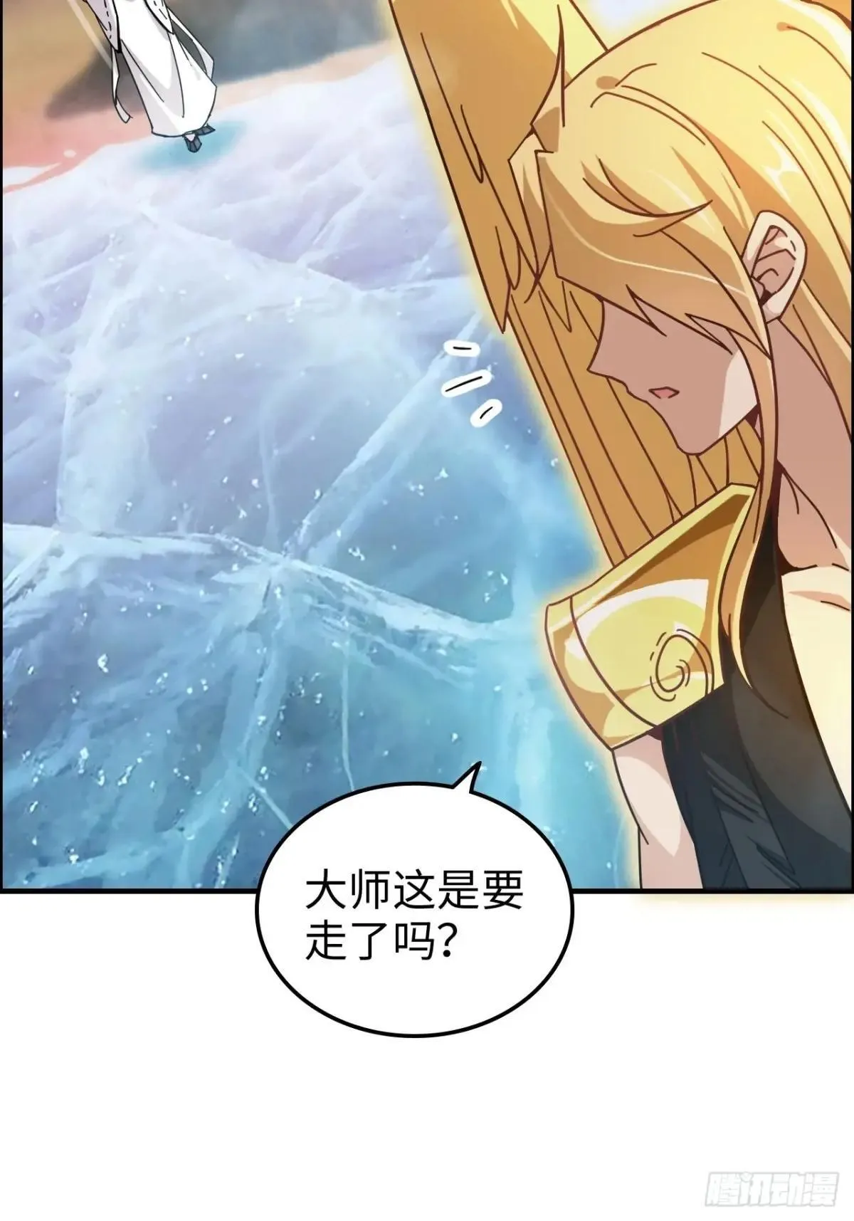 169话 入虎口4