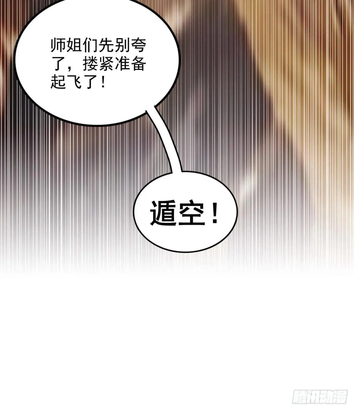 176话 你们都是“我”14