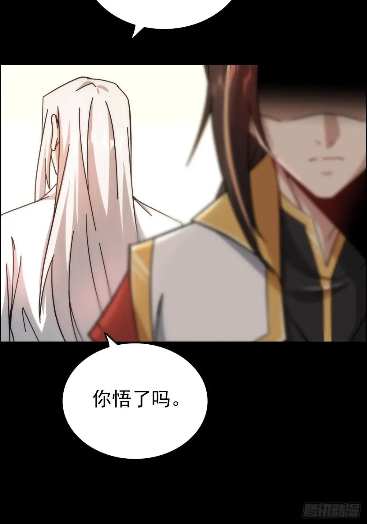 176话 你们都是“我”58
