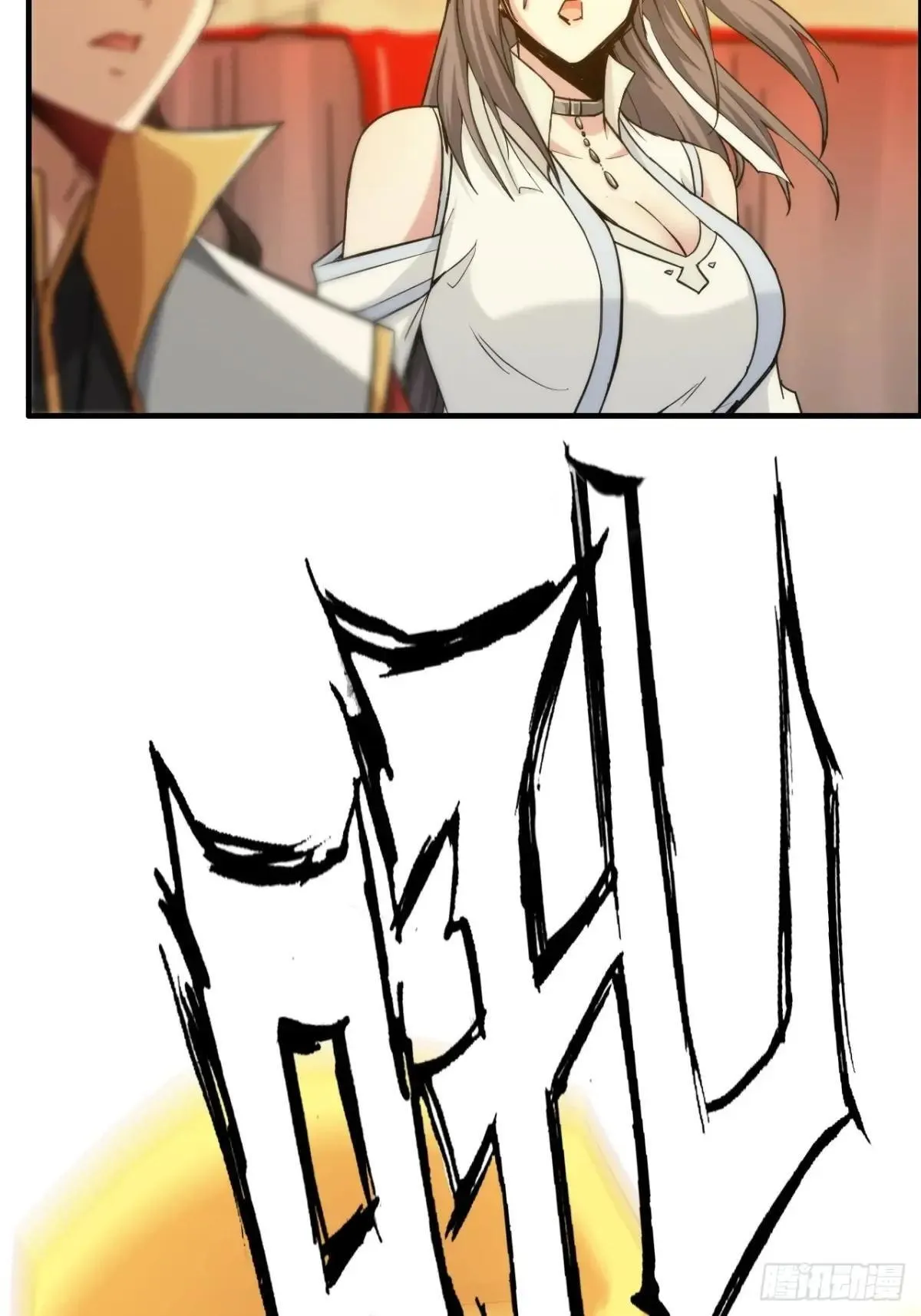 174话 干娘的功法，牛啊12