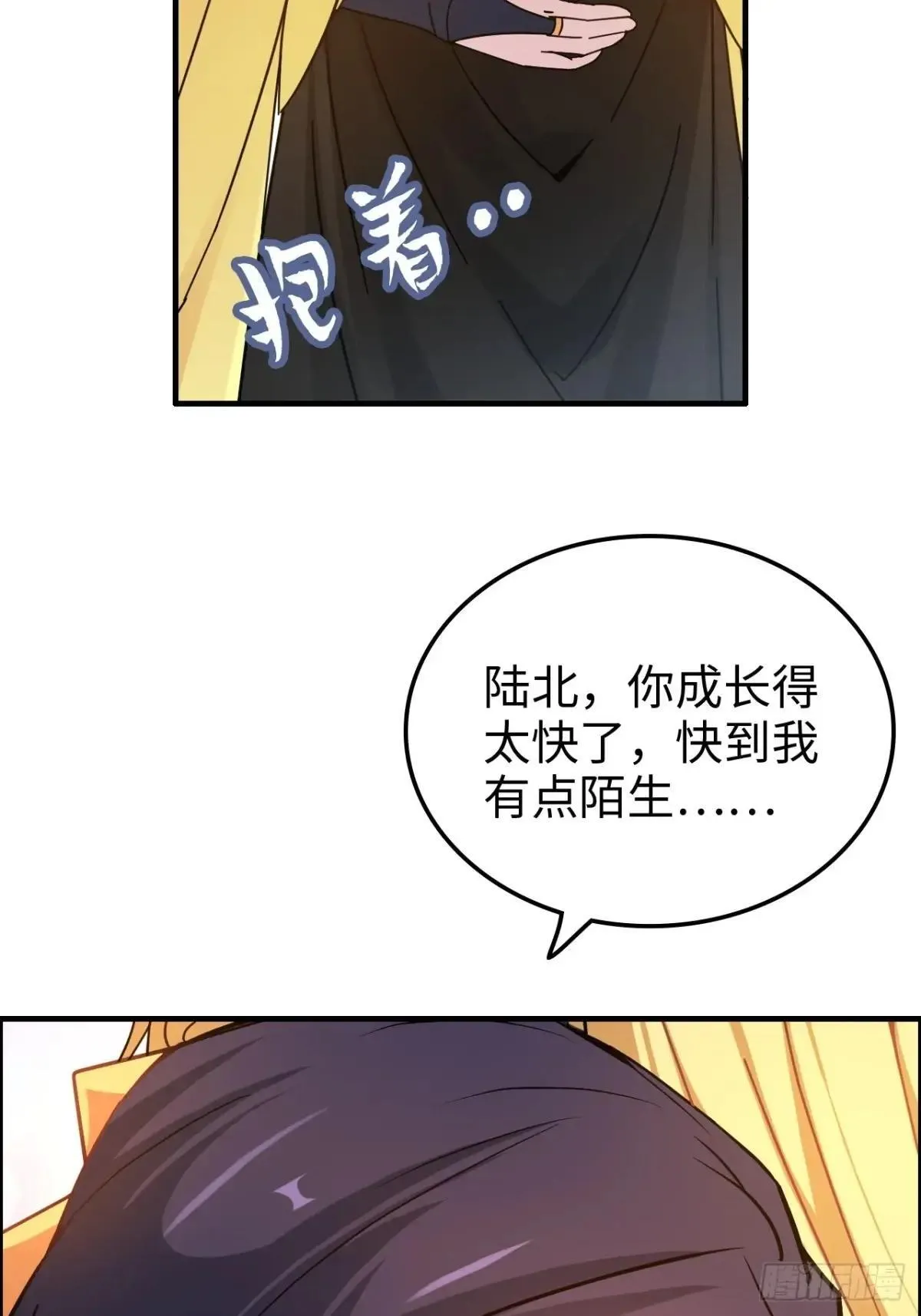 168话 必须去做，我必胜天61