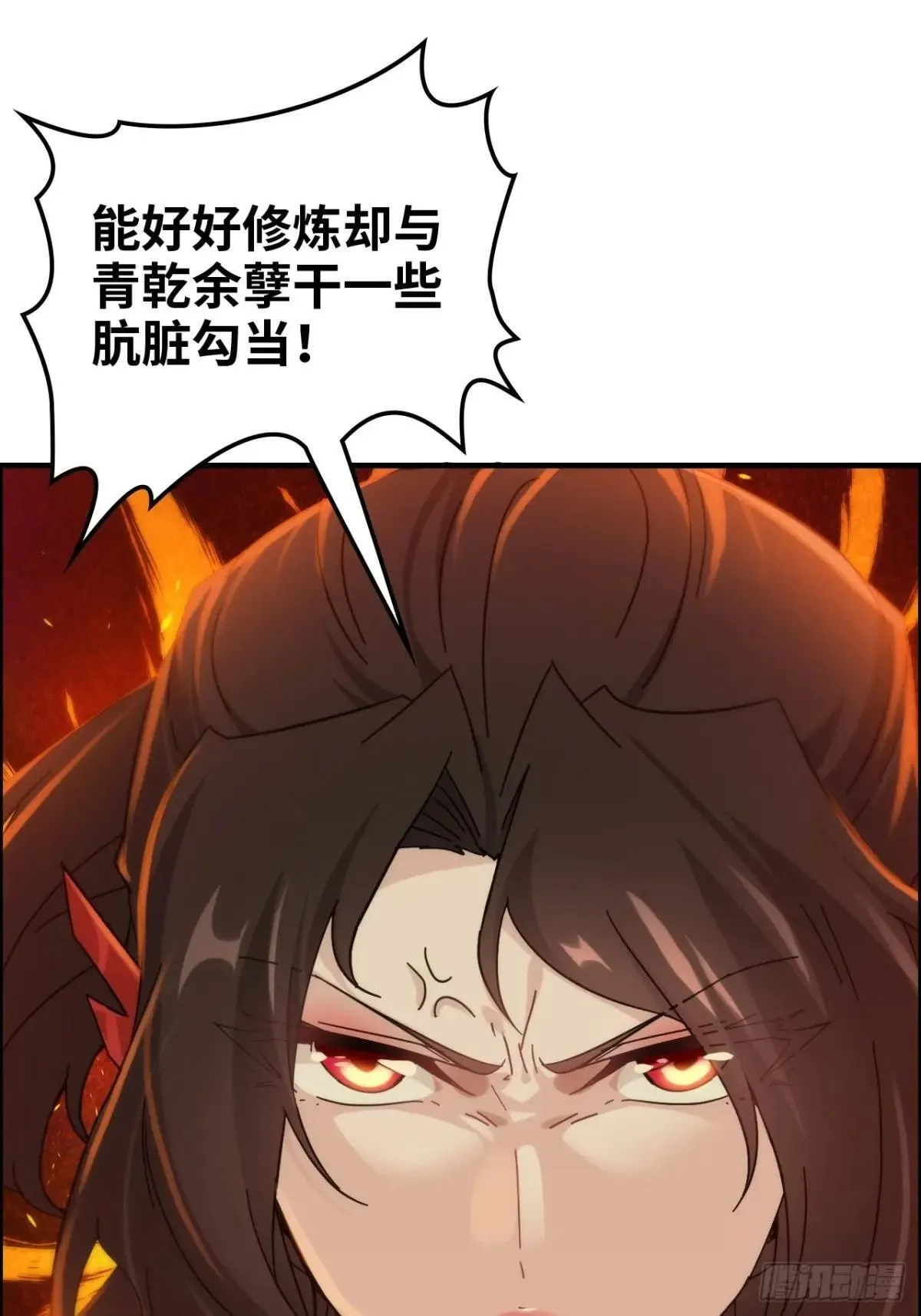 170话 无法选择的游戏51