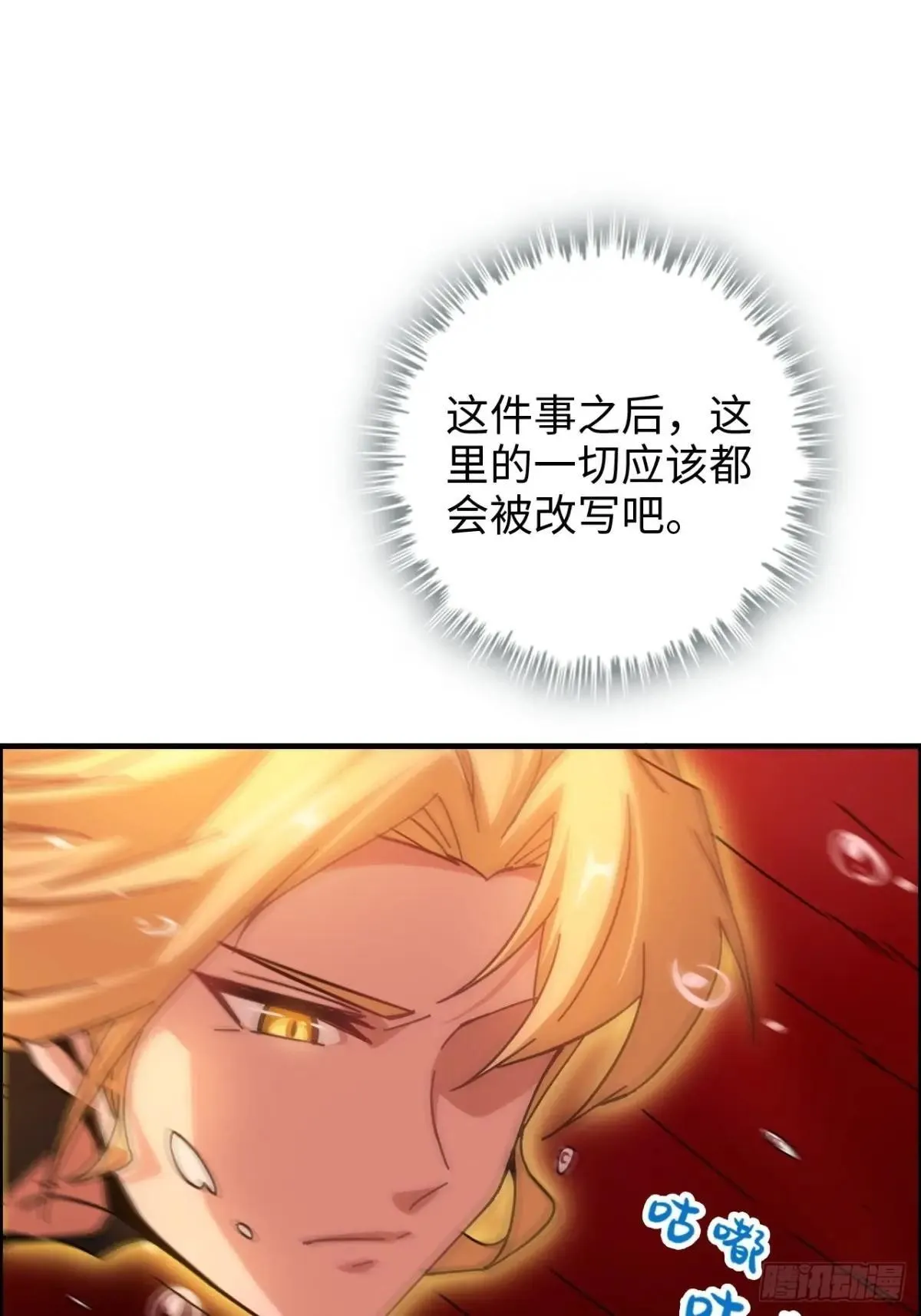 169话 入虎口27