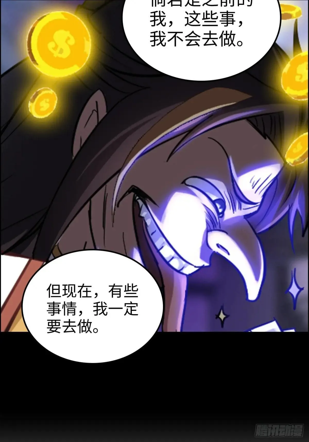 168话 必须去做，我必胜天65