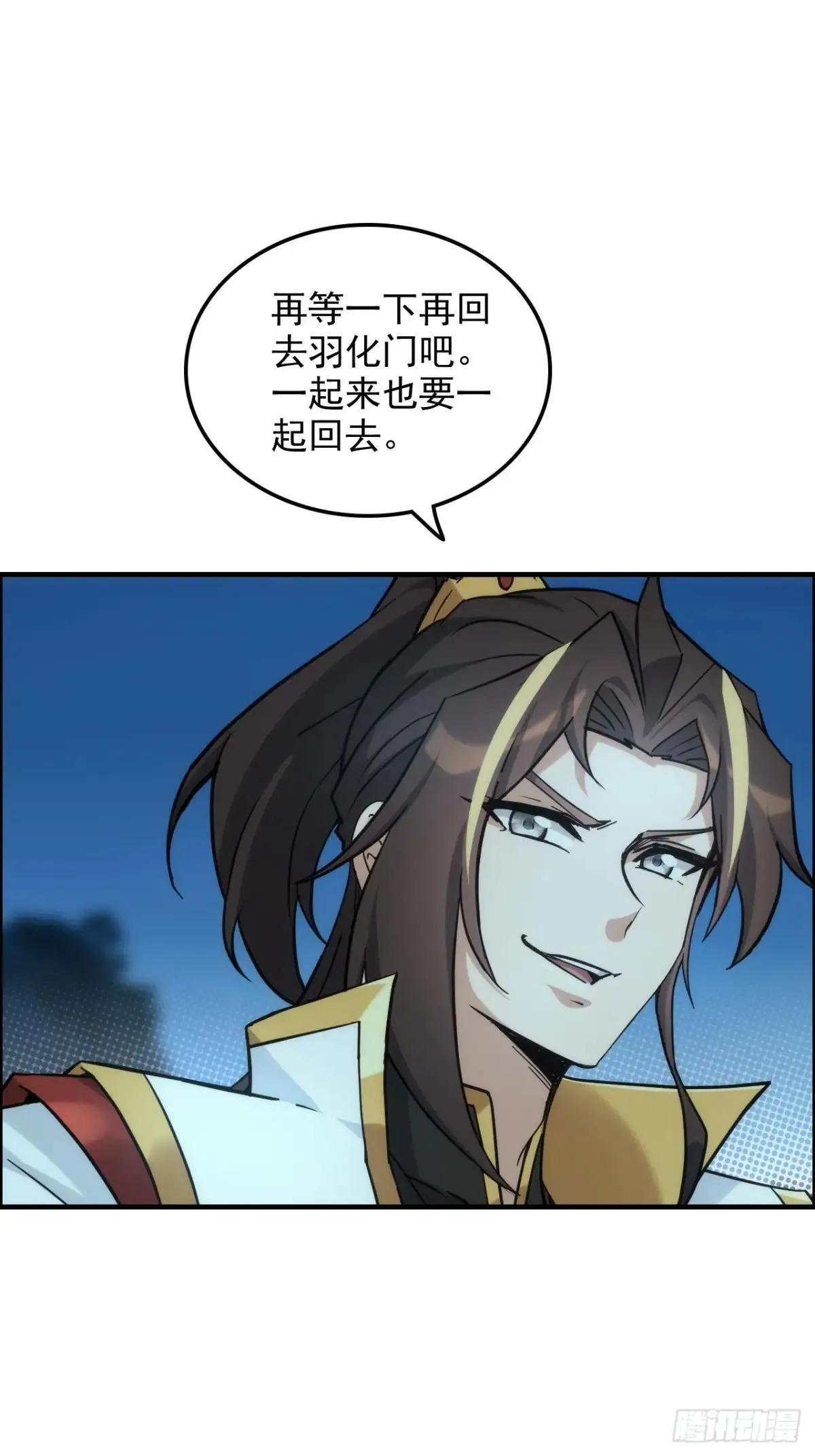 177话 大丈夫32
