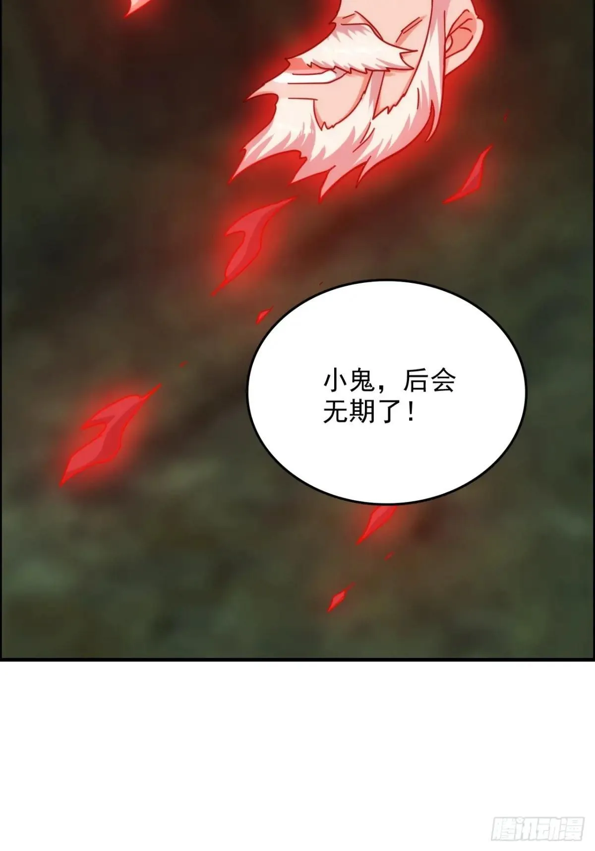 172话 陆北12