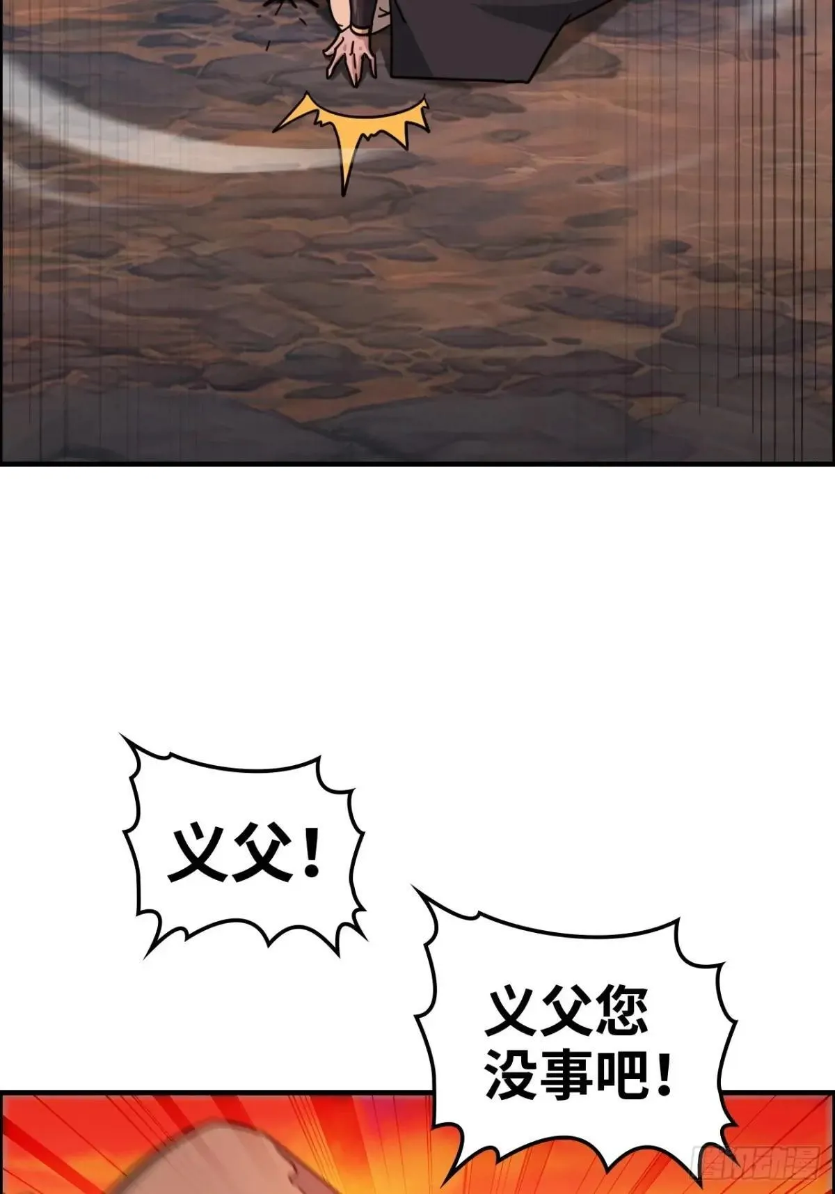 172话 陆北23