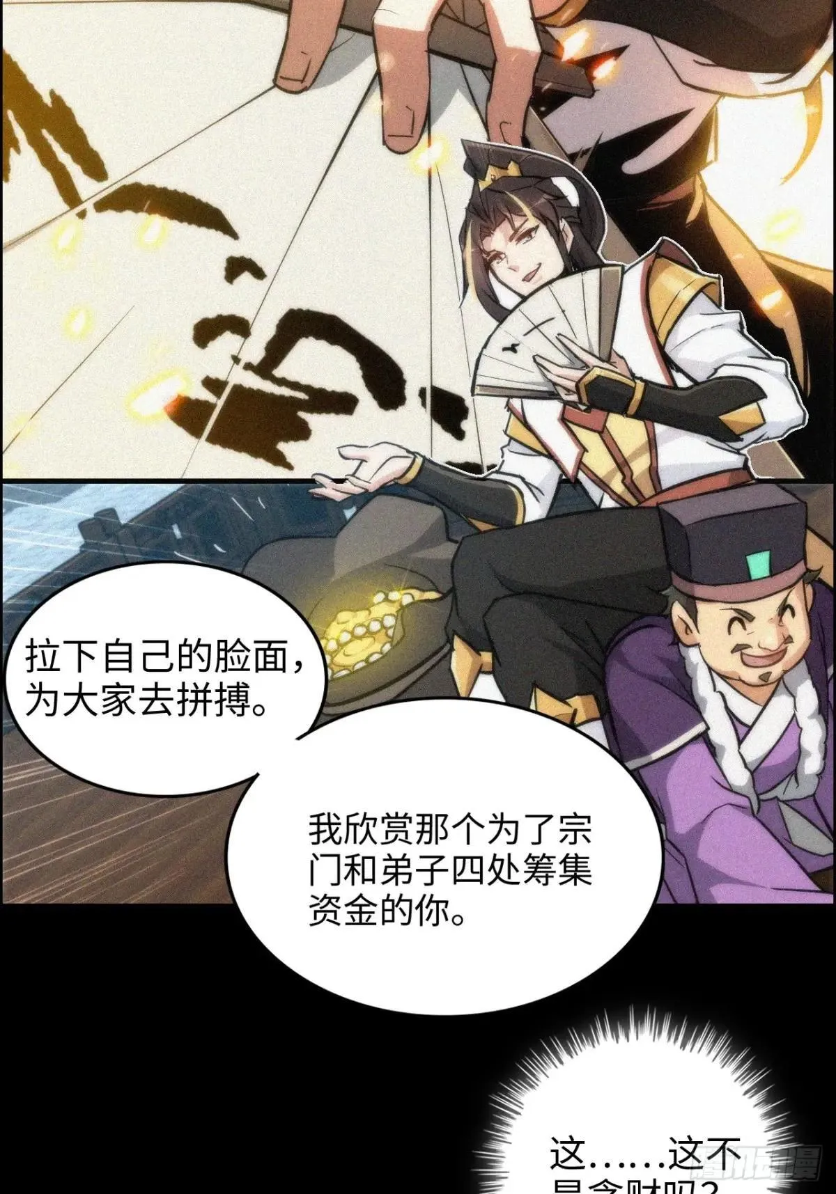 172话 陆北67
