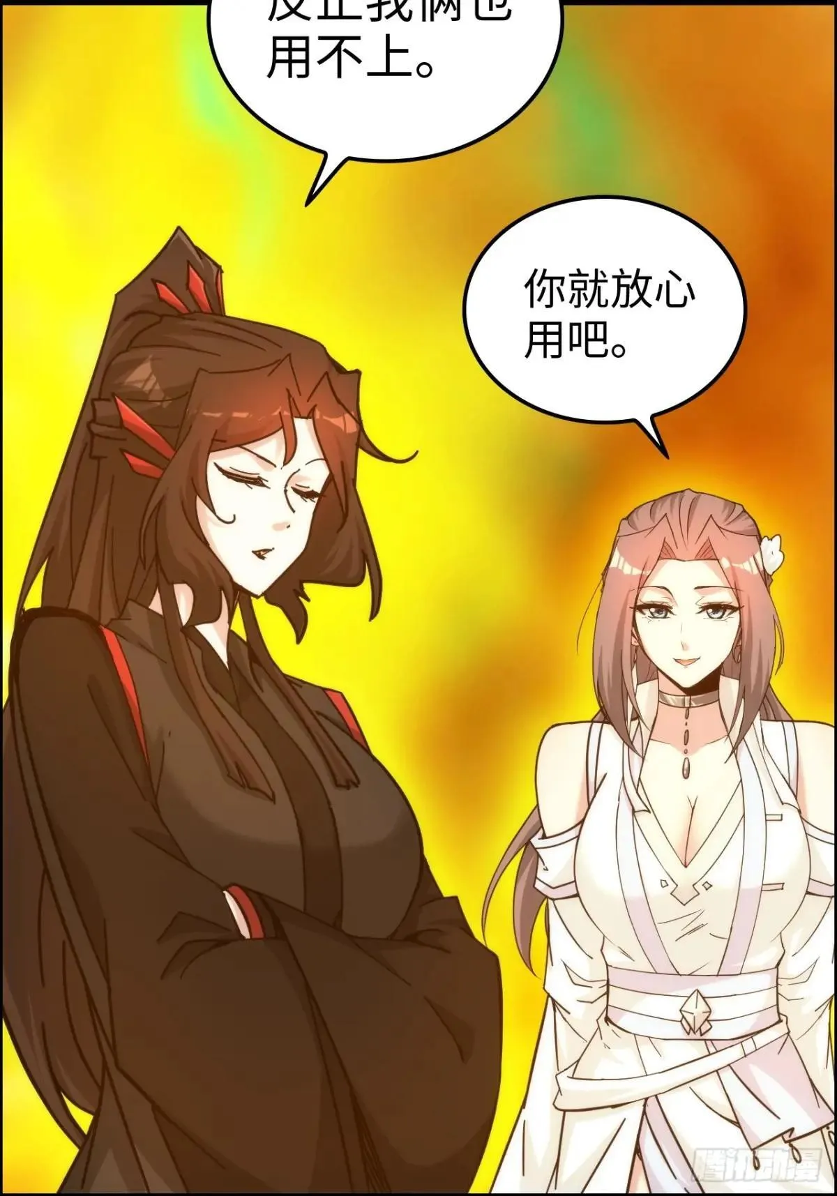 174话 干娘的功法，牛啊65