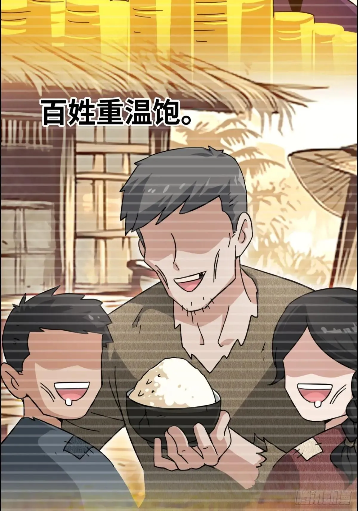 170话 无法选择的游戏56